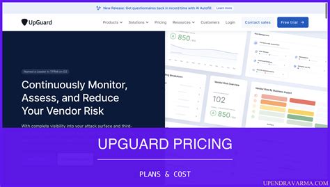 UpGuard Pricing 